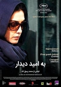 دانلود فیلم Goodbye