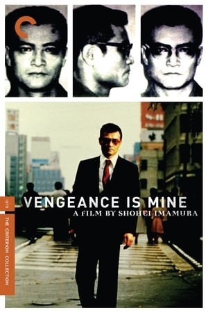 دانلود فیلم Vengeance Is Mine