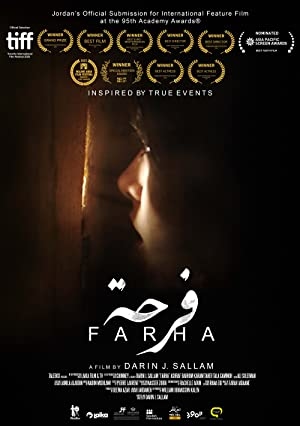 دانلود فیلم Farha