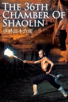 دانلود فیلم The 36th Chamber of Shaolin