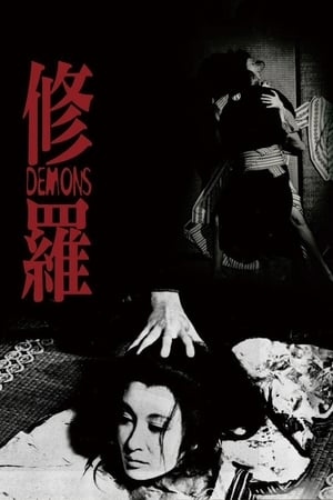 دانلود فیلم Demons