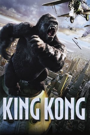 دانلود فیلم King Kong