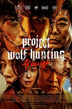 دانلود فیلم Project Wolf Hunting