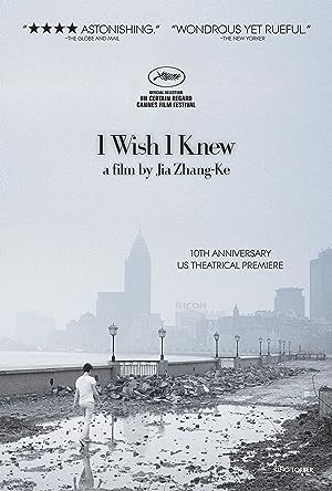 دانلود فیلم I Wish I Knew