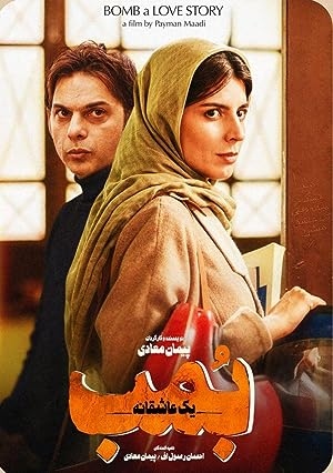 دانلود فیلم Bomb A Love Story