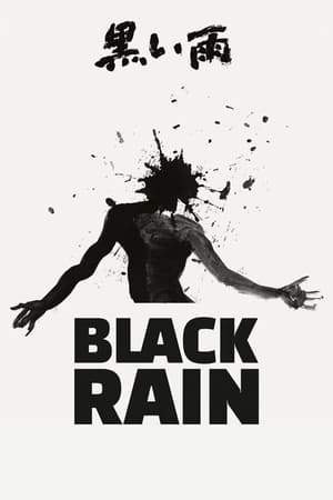 دانلود فیلم Black Rain