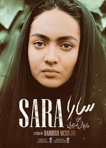 دانلود فیلم Sara