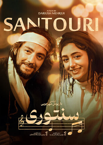 دانلود فیلم Santoori