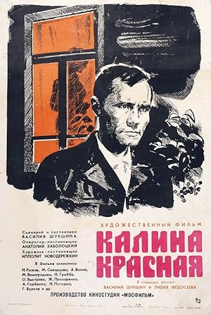 دانلود فیلم Kalina krasnaya