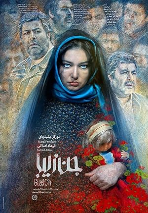 دانلود فیلم Beautiful Jinn