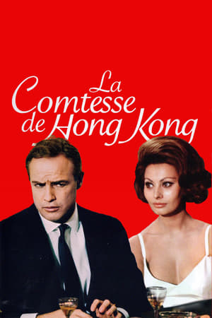 A Countess from Hong Kong